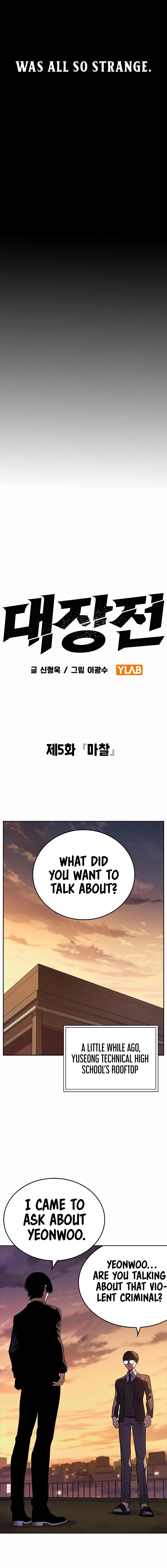 The Great War Chapter 5 - Page 13