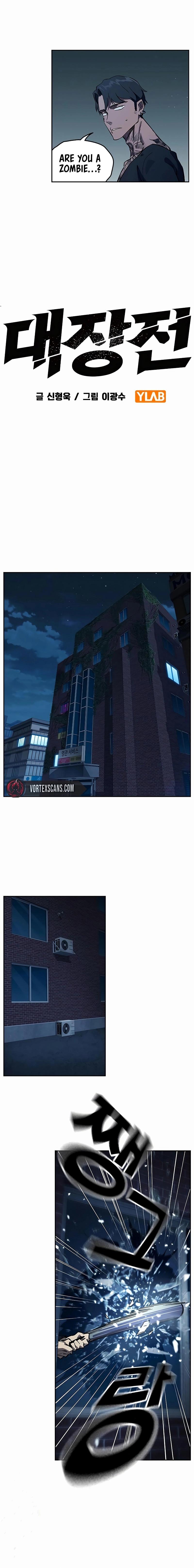 The Great War Chapter 7 - Page 7