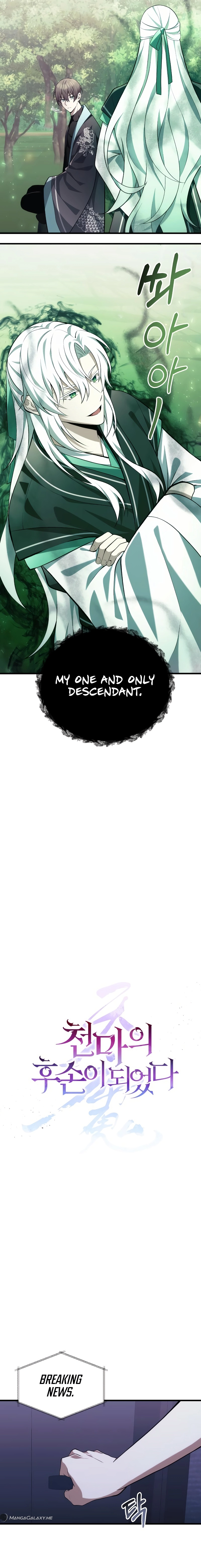 The Heavenly Demon's Descendant Chapter 39 - Page 6