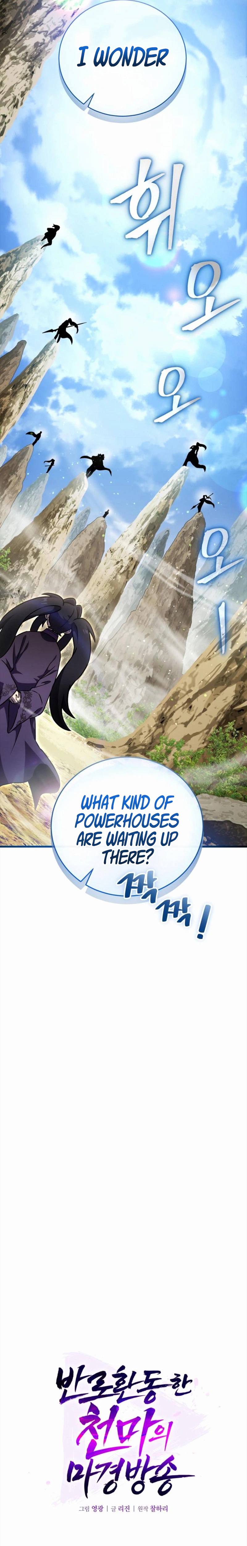 The Heavenly Demon's Otherworld Livestream Chapter 12 - Page 9