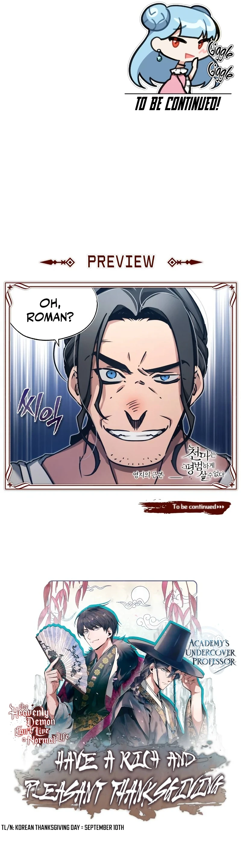 The Heavenly Demon Can't Live a Normal Life Chapter 43 - Page 14
