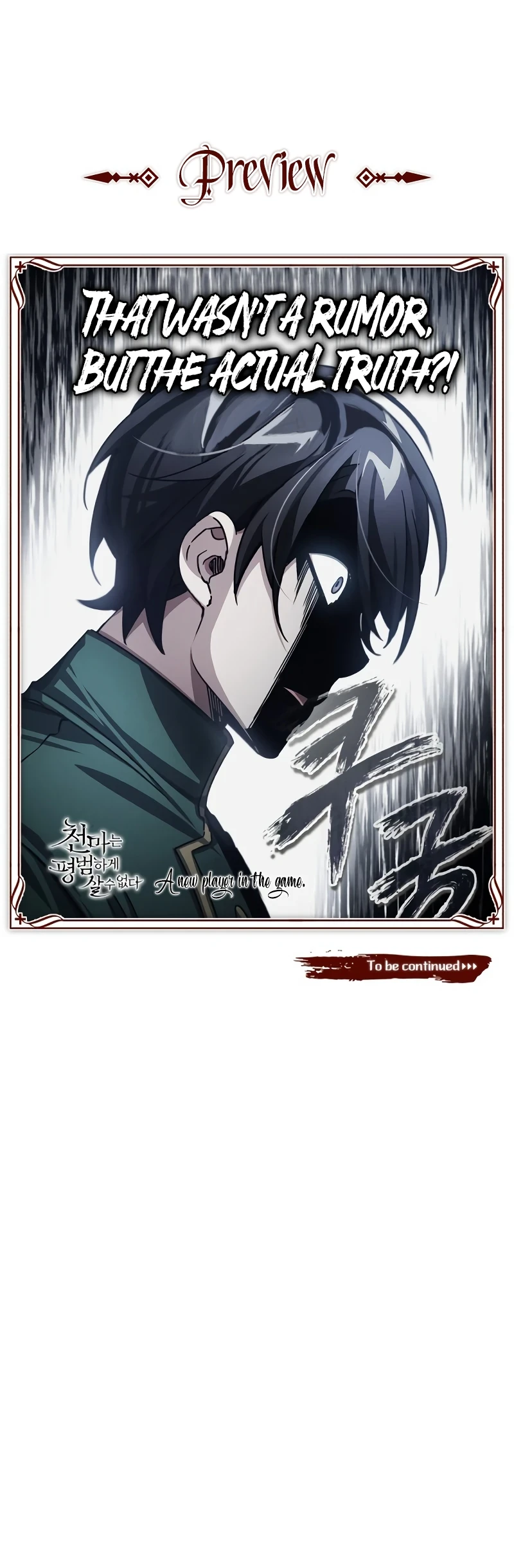 The Heavenly Demon Can't Live a Normal Life Chapter 71 - Page 18