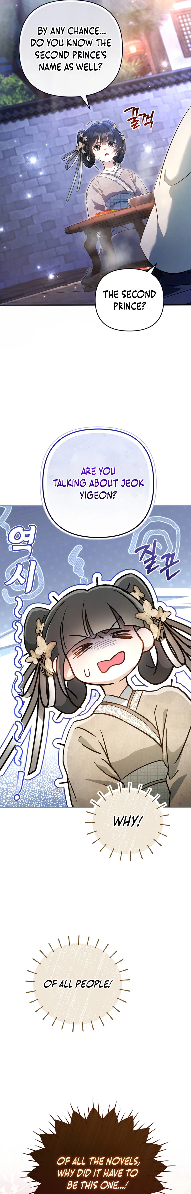 The Heavenly Demon Cult's Strongest Maid Chapter 1 - Page 20