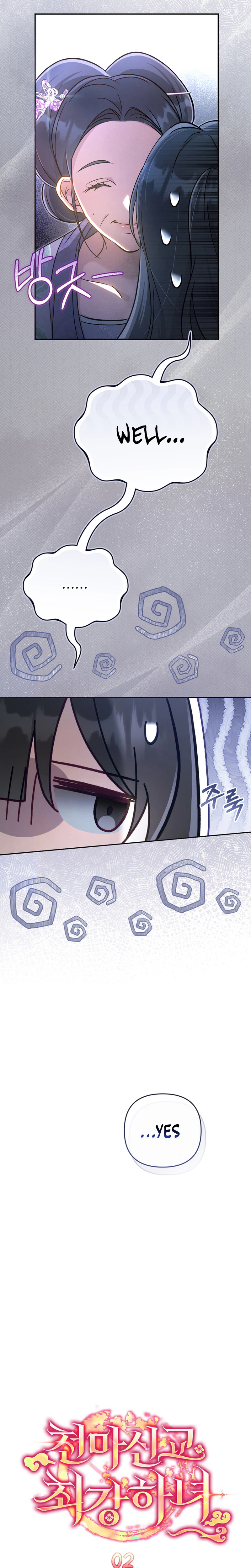The Heavenly Demon Cult's Strongest Maid Chapter 2 - Page 9