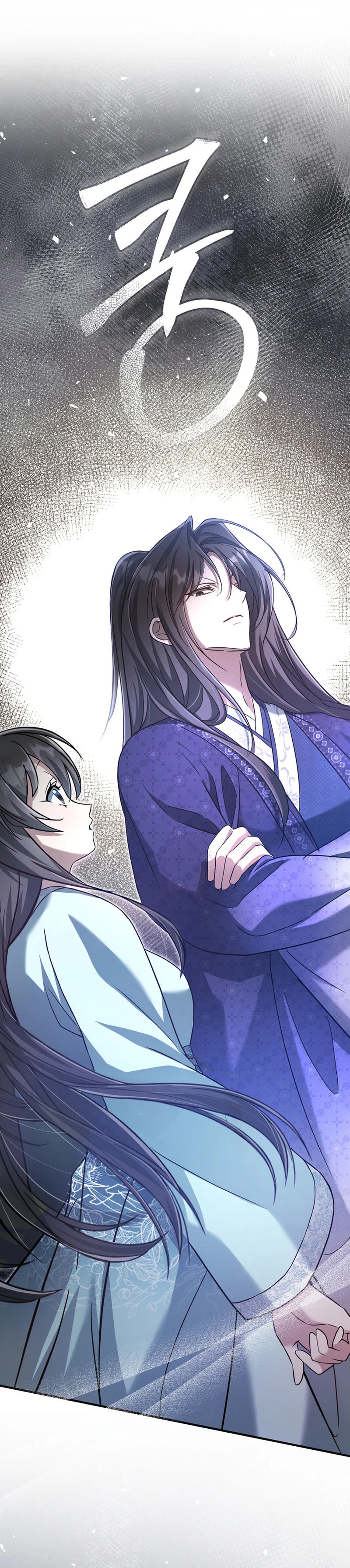 The Heavenly Demon Cult's Strongest Maid Chapter 4 - Page 29