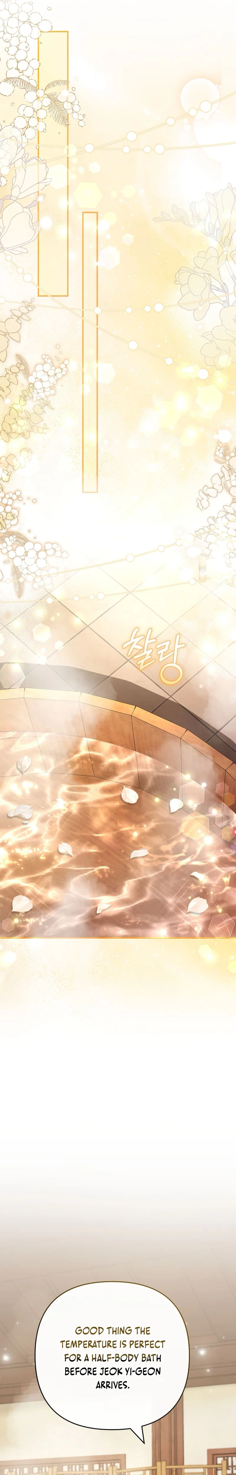 The Heavenly Demon Cult's Strongest Maid Chapter 5 - Page 18