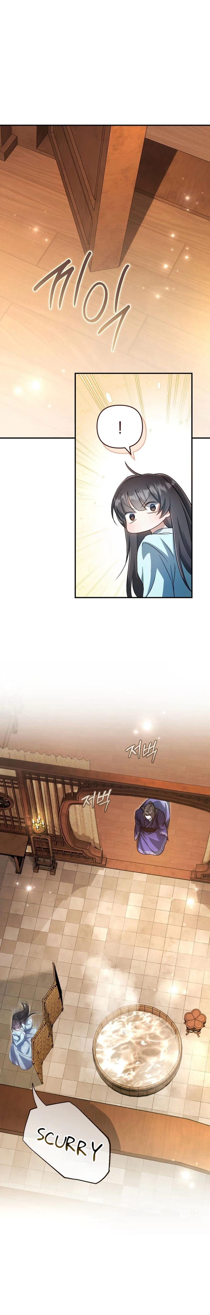 The Heavenly Demon Cult's Strongest Maid Chapter 5 - Page 20