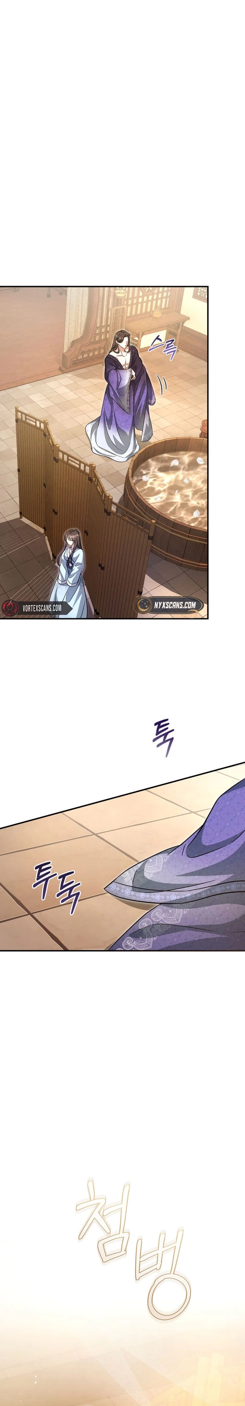 The Heavenly Demon Cult's Strongest Maid Chapter 5 - Page 21