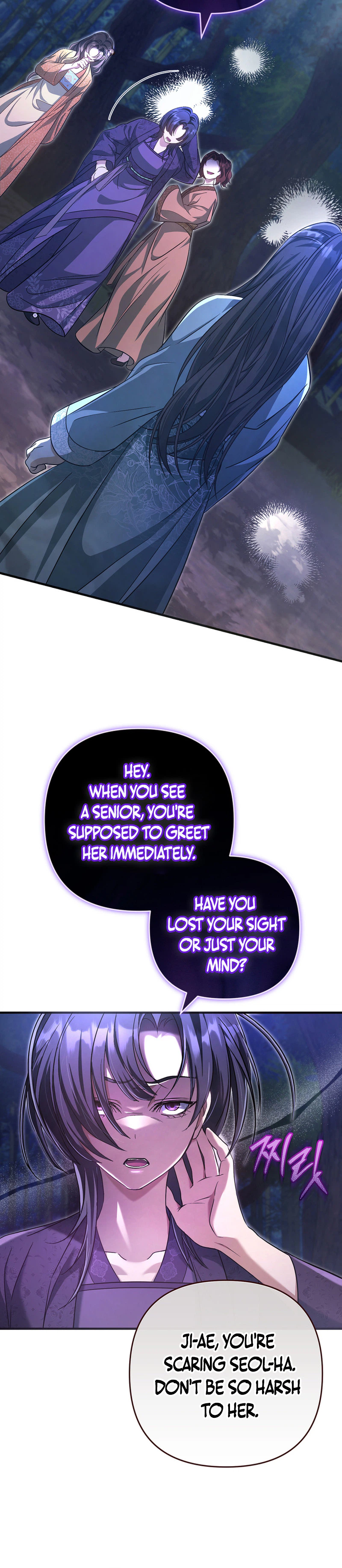 The Heavenly Demon Cult's Strongest Maid Chapter 6 - Page 19
