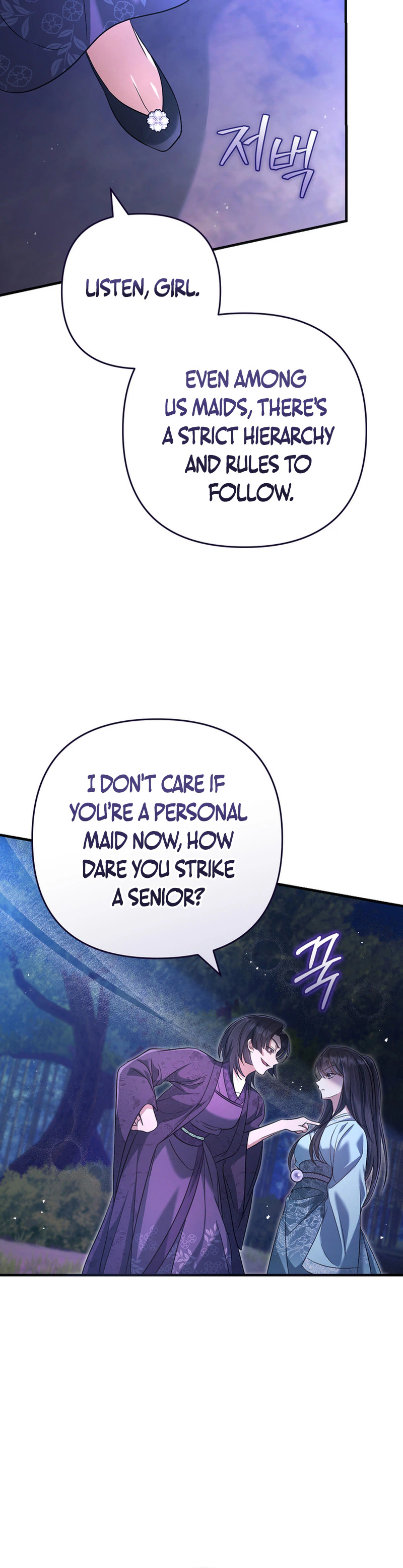 The Heavenly Demon Cult's Strongest Maid Chapter 6 - Page 21