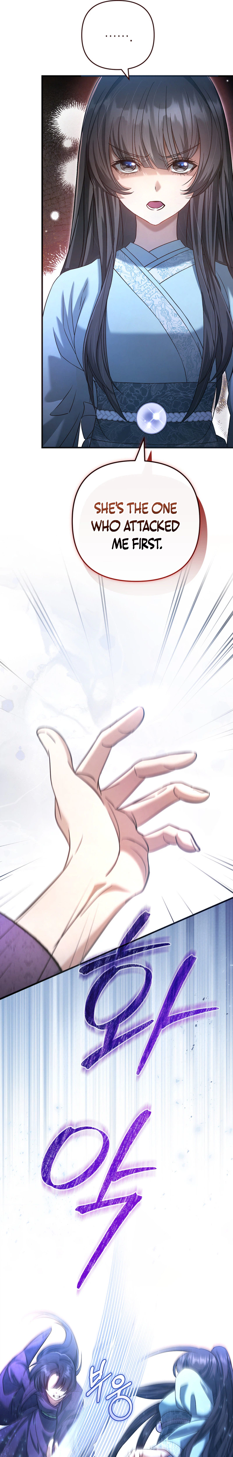 The Heavenly Demon Cult's Strongest Maid Chapter 6 - Page 22