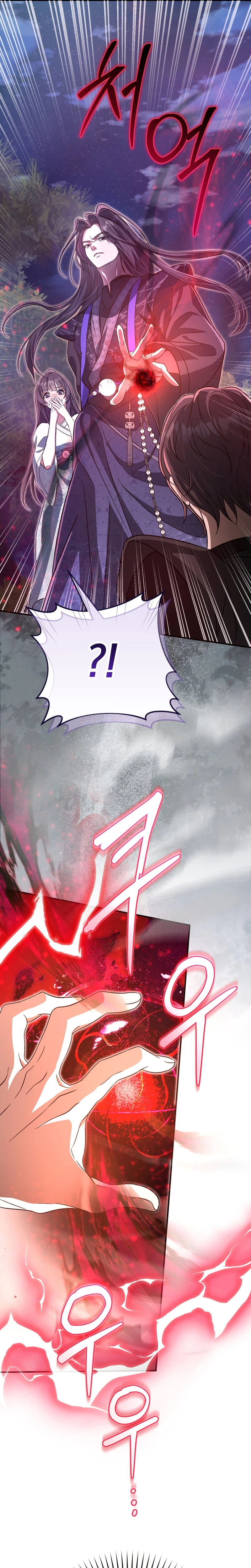 The Heavenly Demon Cult's Strongest Maid Chapter 7 - Page 12
