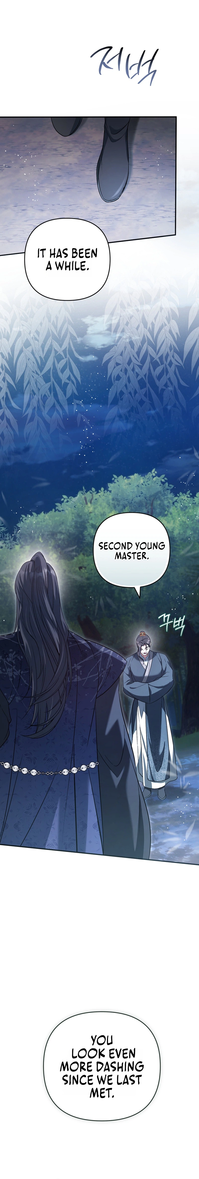 The Heavenly Demon Cult's Strongest Maid Chapter 7 - Page 19