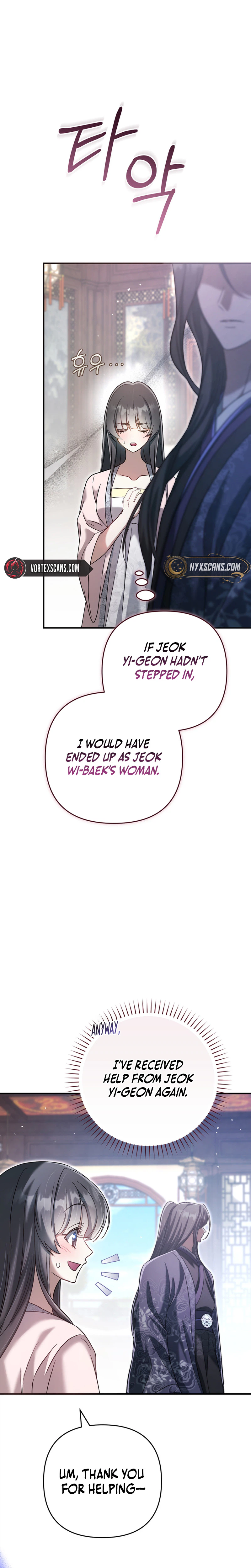 The Heavenly Demon Cult's Strongest Maid Chapter 11 - Page 4