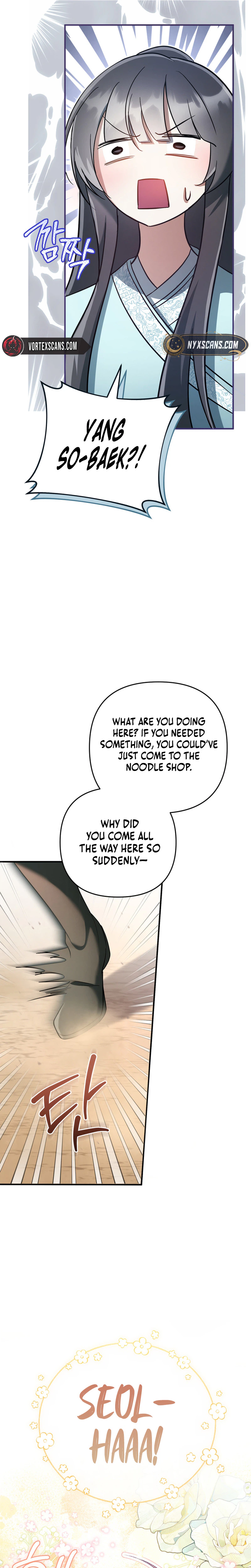 The Heavenly Demon Cult's Strongest Maid Chapter 11 - Page 24