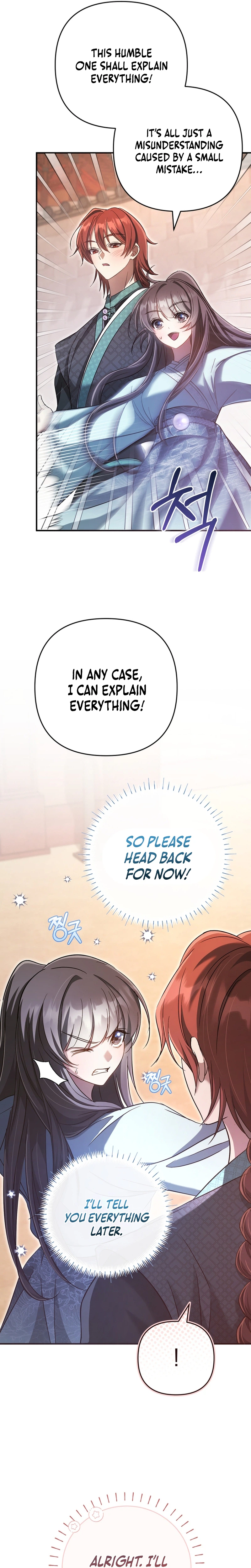 The Heavenly Demon Cult's Strongest Maid Chapter 12 - Page 5