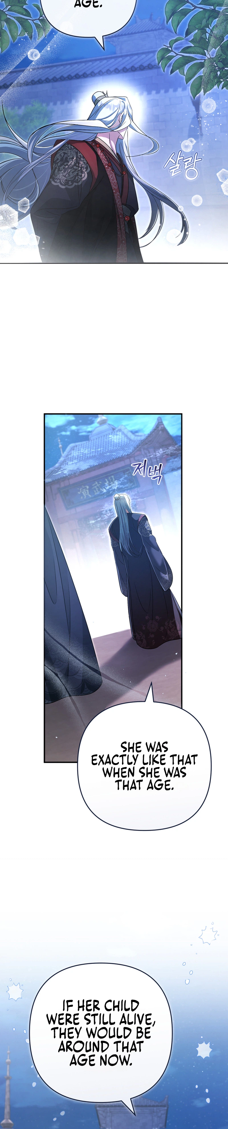 The Heavenly Demon Cult's Strongest Maid Chapter 13 - Page 22