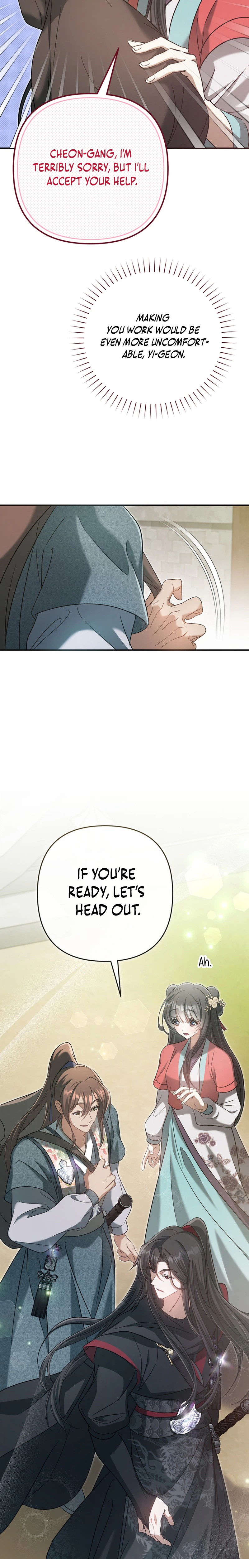 The Heavenly Demon Cult's Strongest Maid Chapter 16 - Page 14