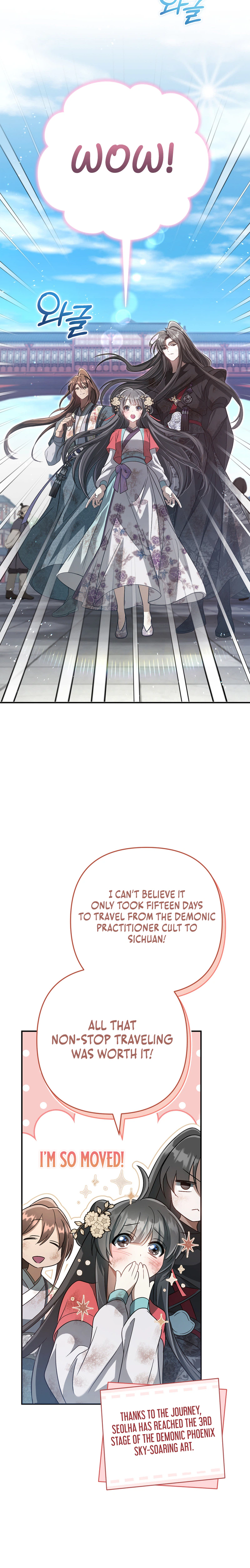 The Heavenly Demon Cult's Strongest Maid Chapter 17 - Page 6
