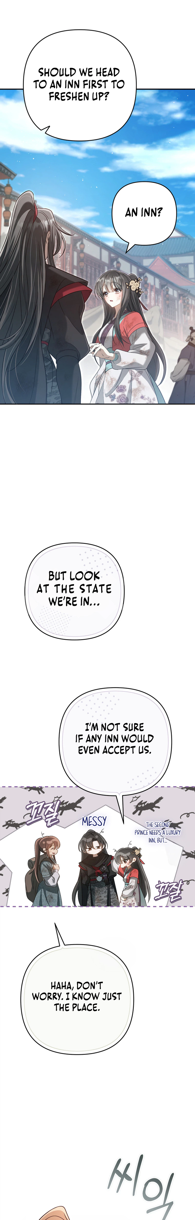 The Heavenly Demon Cult's Strongest Maid Chapter 17 - Page 7