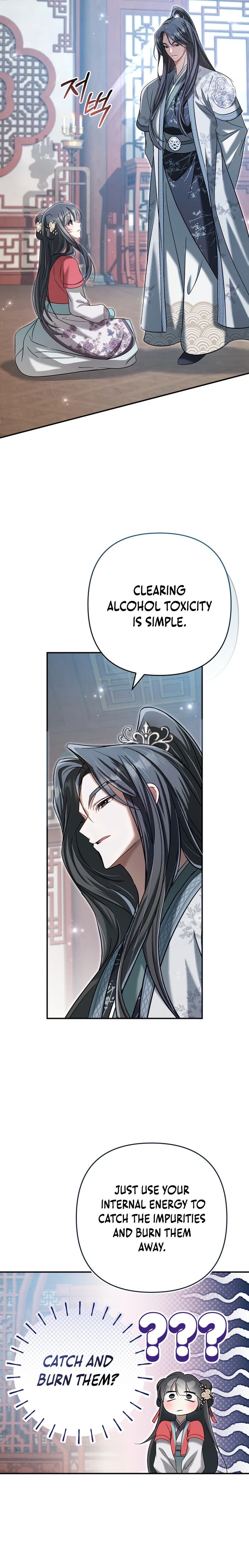 The Heavenly Demon Cult's Strongest Maid Chapter 18 - Page 26