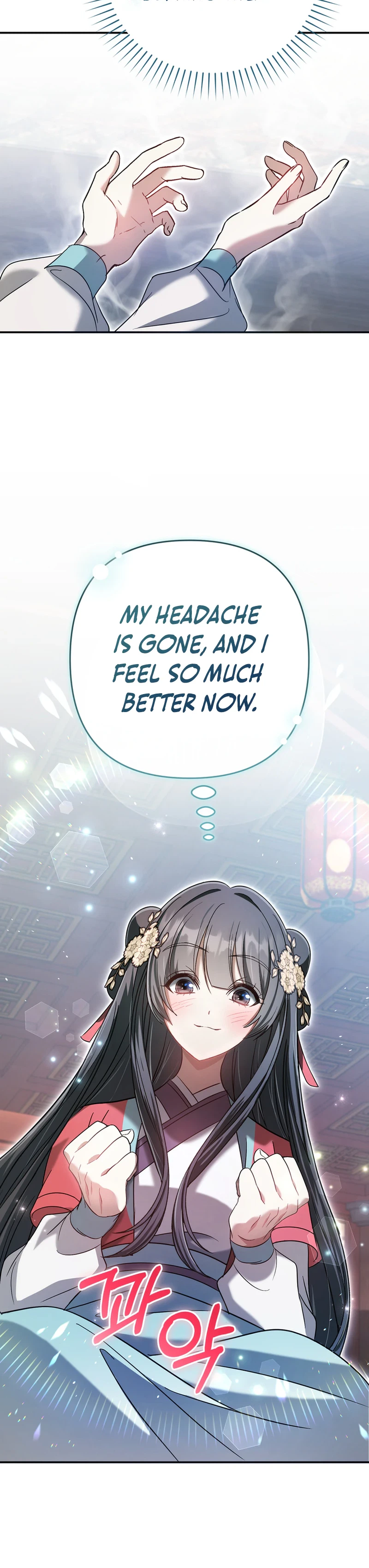 The Heavenly Demon Cult's Strongest Maid Chapter 18 - Page 29