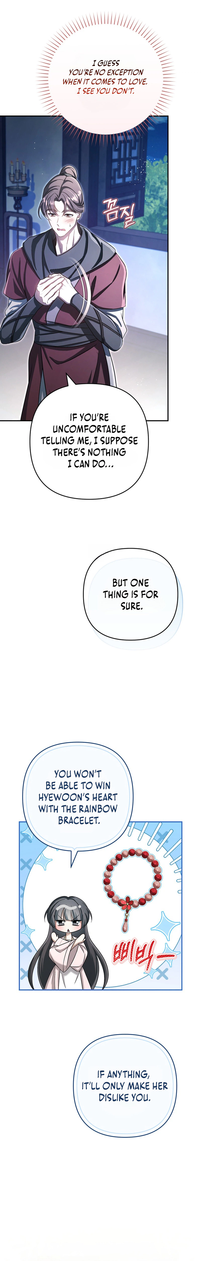 The Heavenly Demon Cult's Strongest Maid Chapter 21 - Page 18