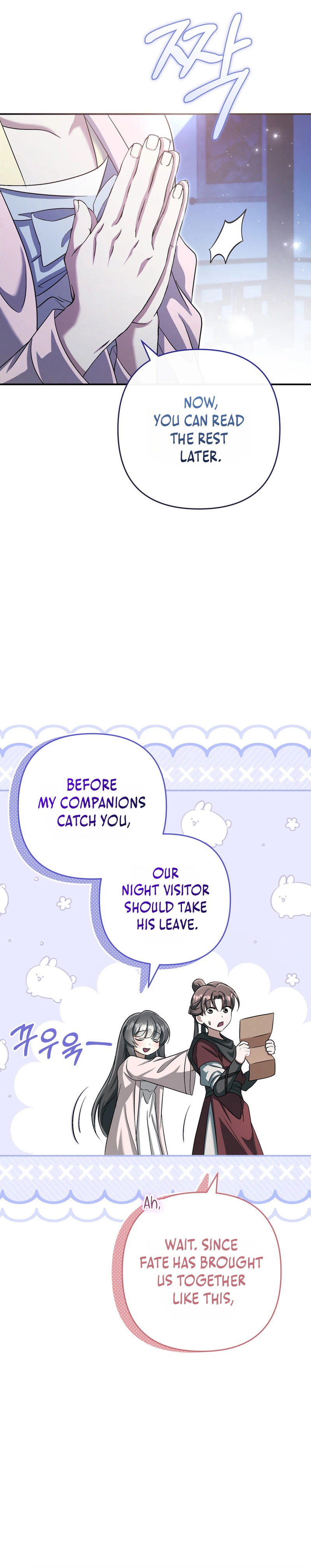 The Heavenly Demon Cult's Strongest Maid Chapter 21 - Page 27