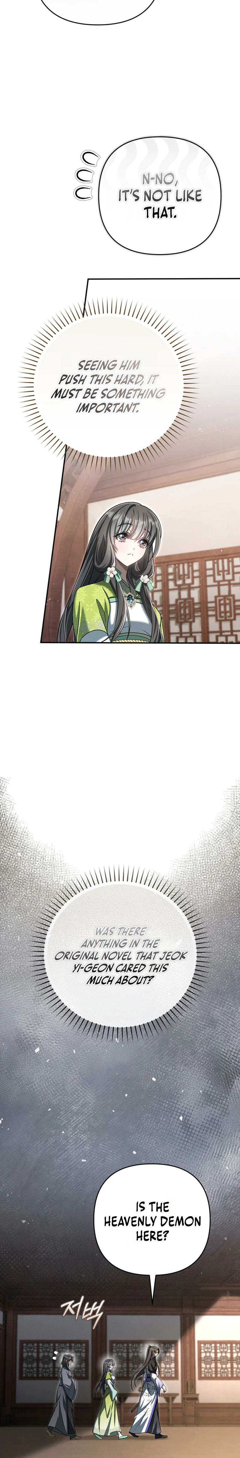 The Heavenly Demon Cult's Strongest Maid Chapter 22 - Page 12