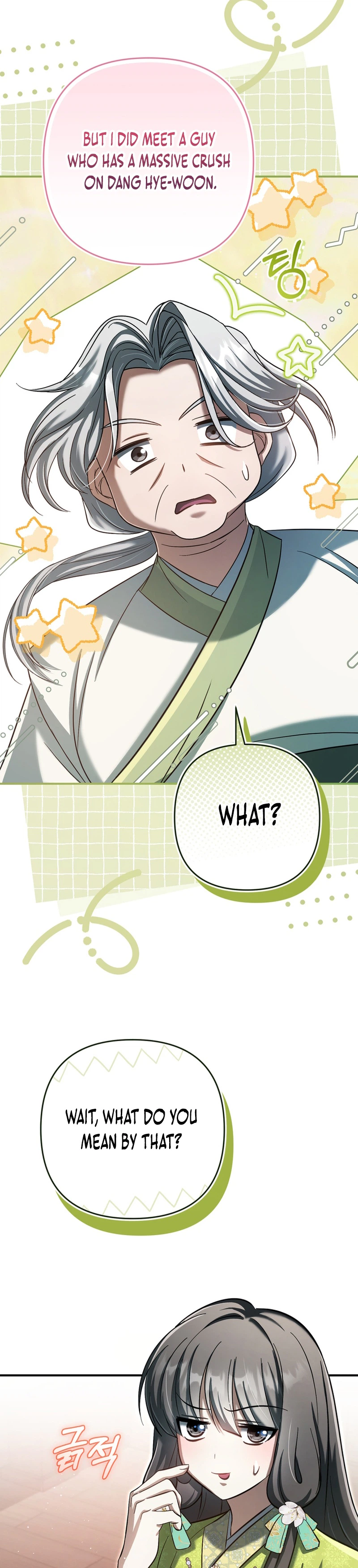 The Heavenly Demon Cult's Strongest Maid Chapter 24 - Page 6
