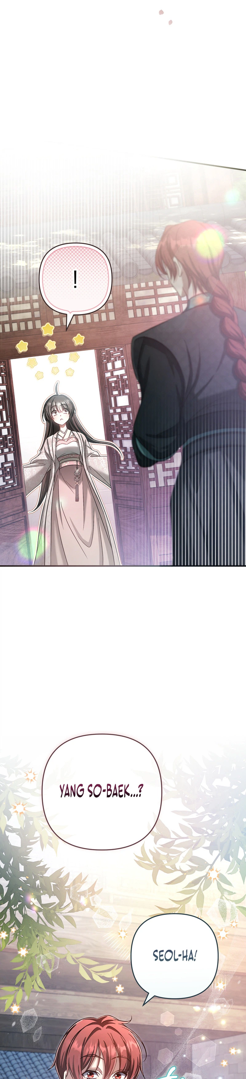 The Heavenly Demon Cult's Strongest Maid Chapter 25 - Page 4