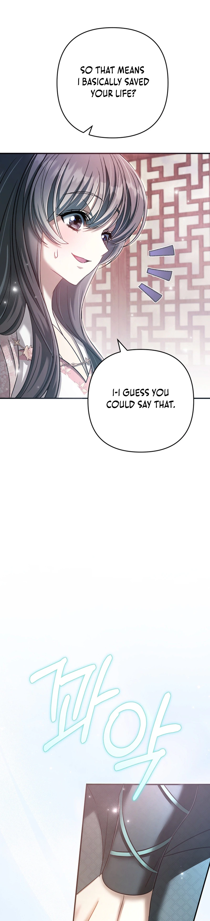 The Heavenly Demon Cult's Strongest Maid Chapter 25 - Page 12