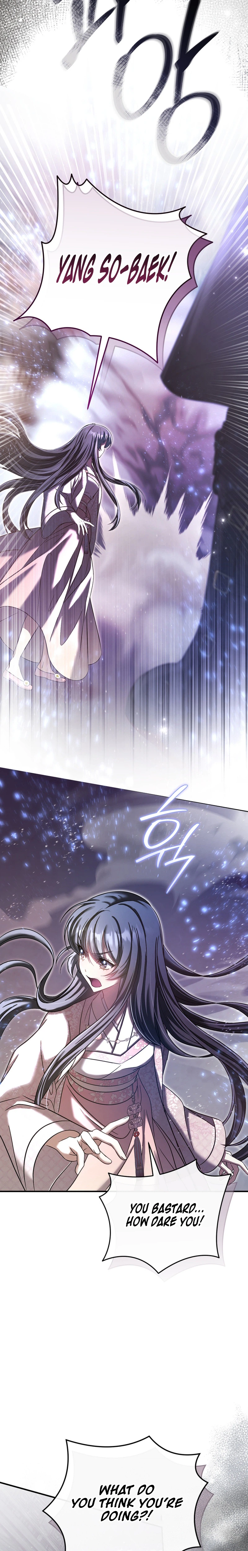 The Heavenly Demon Cult's Strongest Maid Chapter 25 - Page 27
