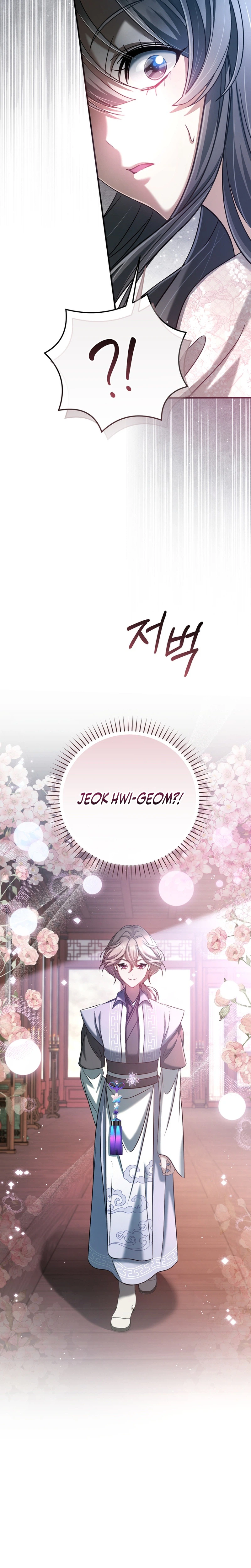 The Heavenly Demon Cult's Strongest Maid Chapter 26 - Page 9