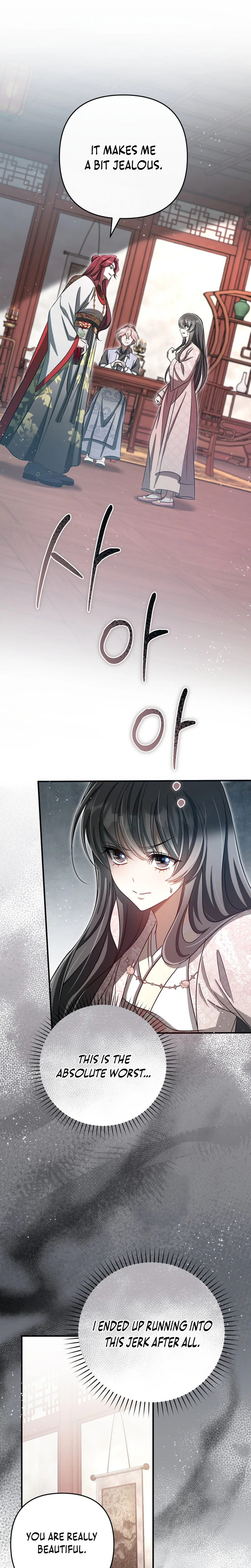The Heavenly Demon Cult's Strongest Maid Chapter 26 - Page 23