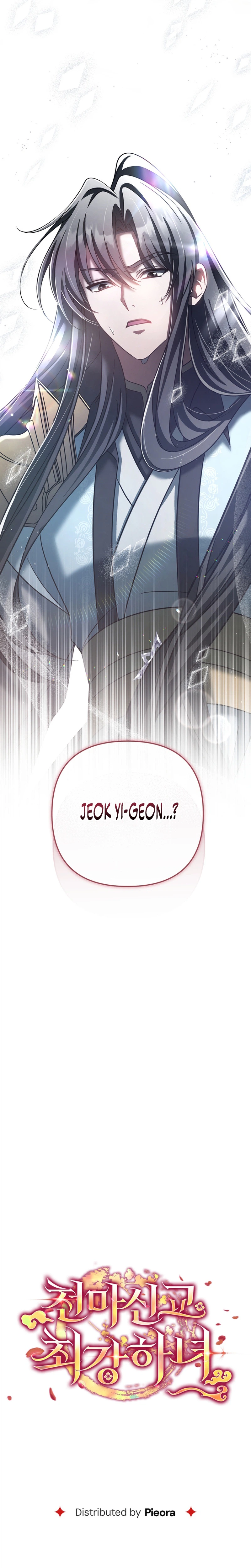 The Heavenly Demon Cult's Strongest Maid Chapter 26 - Page 33