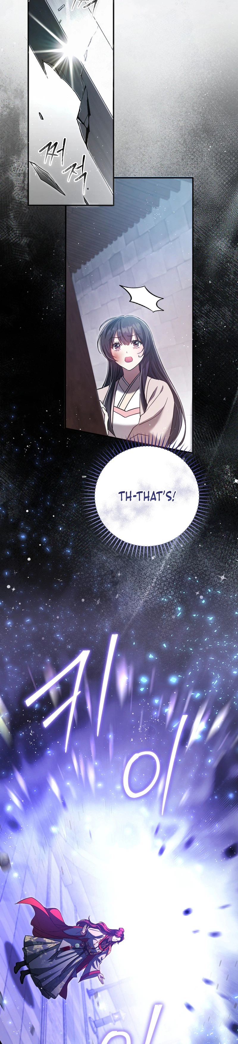 The Heavenly Demon Cult's Strongest Maid Chapter 27 - Page 30