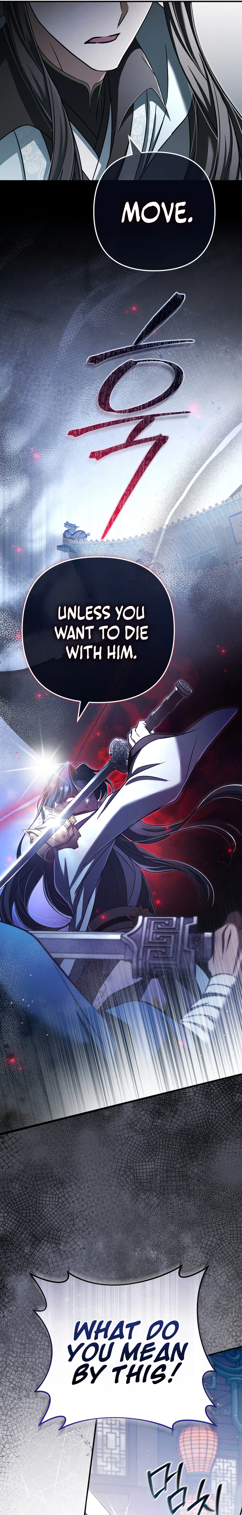 The Heavenly Demon Cult's Strongest Maid Chapter 28 - Page 4