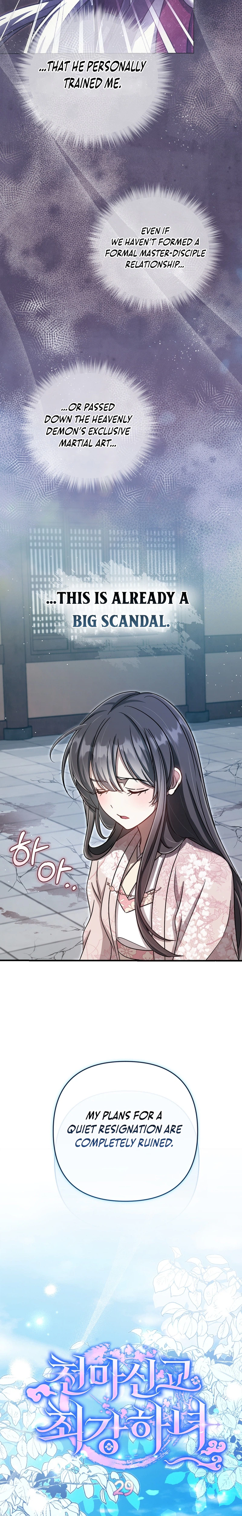 The Heavenly Demon Cult's Strongest Maid Chapter 29 - Page 11