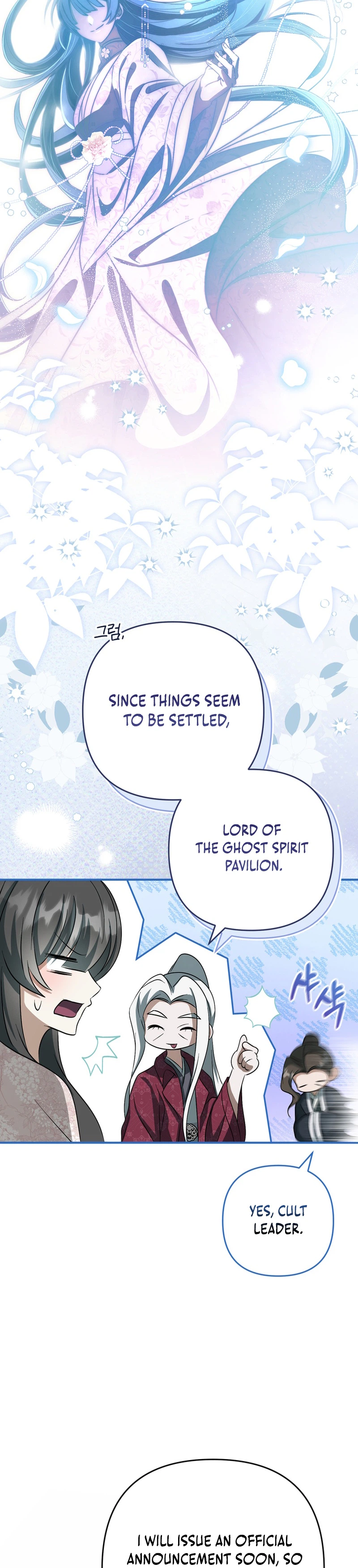 The Heavenly Demon Cult's Strongest Maid Chapter 29 - Page 28