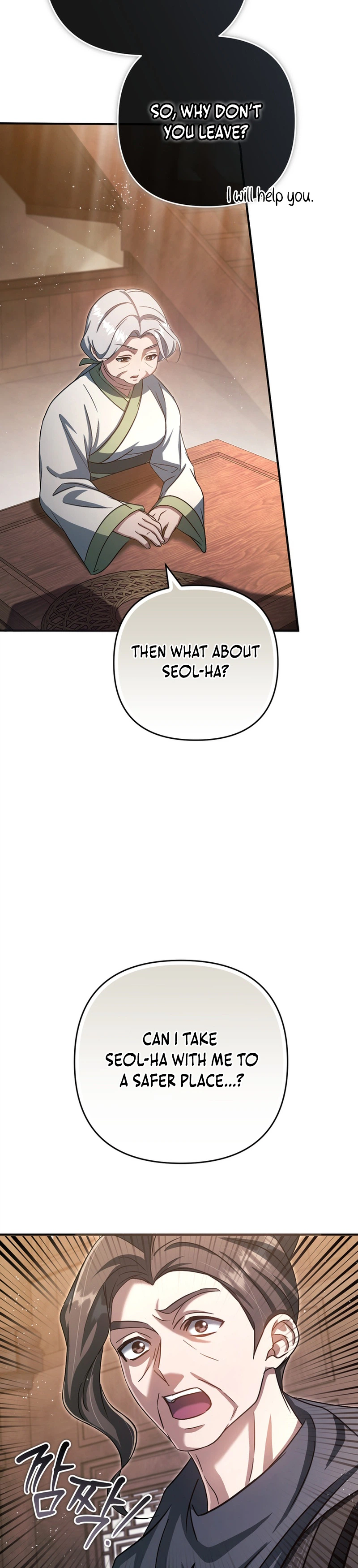 The Heavenly Demon Cult's Strongest Maid Chapter 31 - Page 12