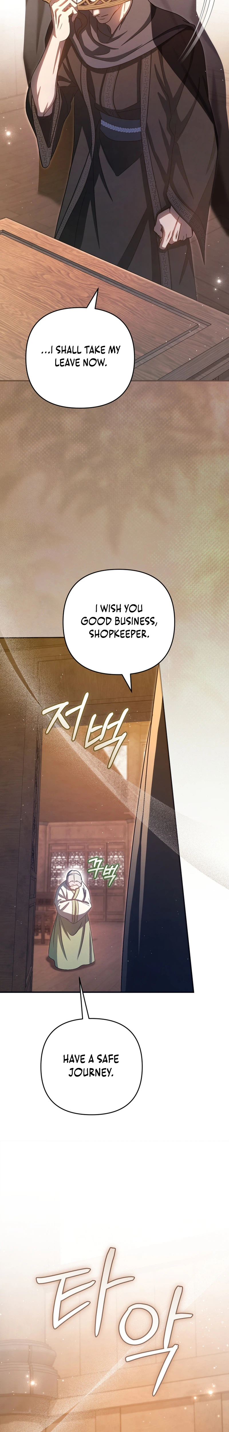 The Heavenly Demon Cult's Strongest Maid Chapter 31 - Page 25