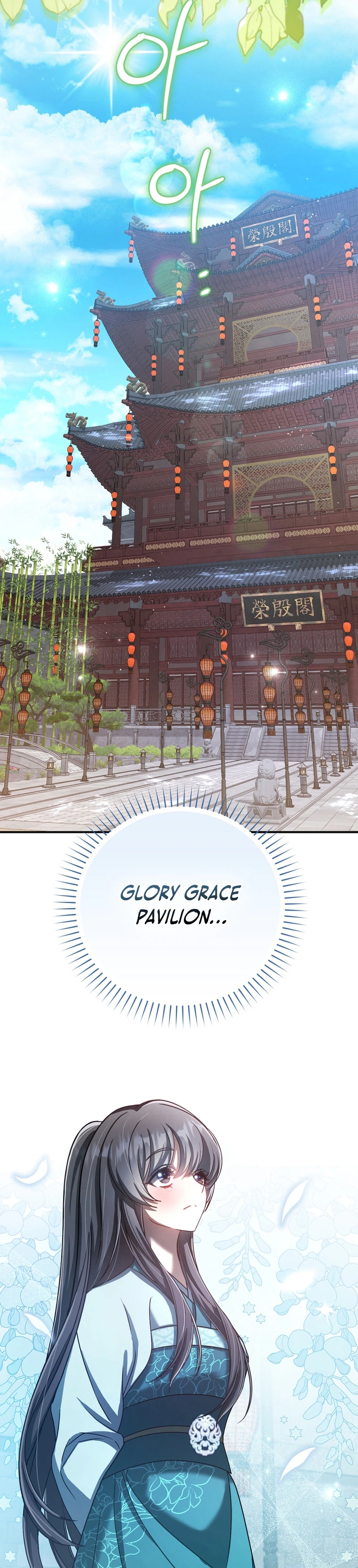 The Heavenly Demon Cult's Strongest Maid Chapter 31 - Page 28