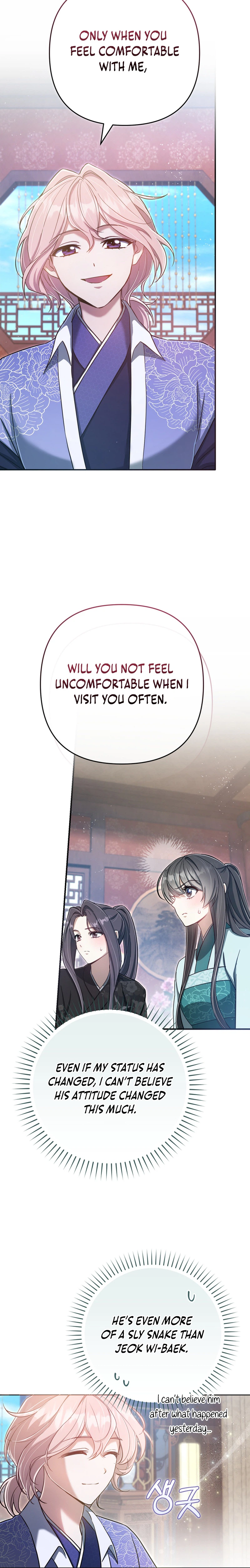 The Heavenly Demon Cult's Strongest Maid Chapter 33 - Page 11