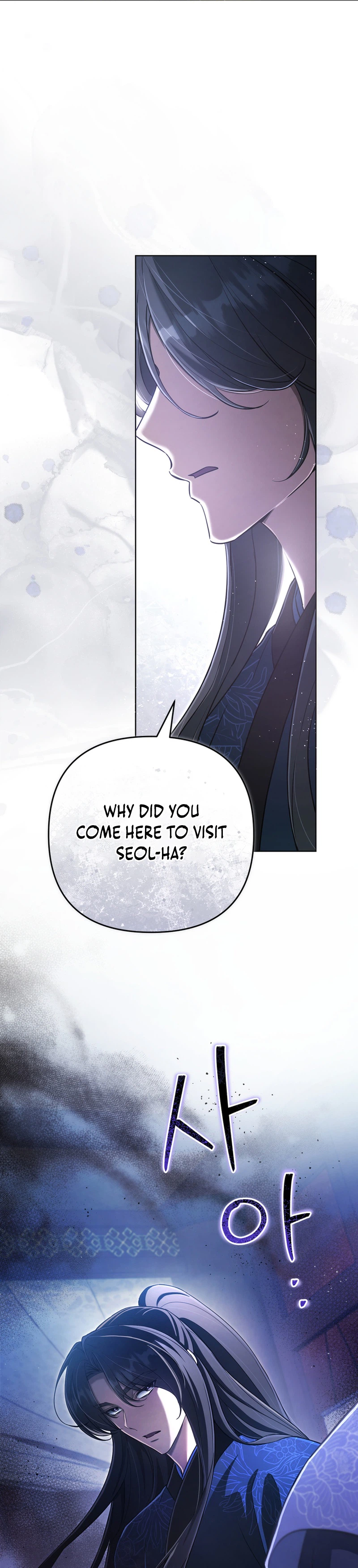 The Heavenly Demon Cult's Strongest Maid Chapter 33 - Page 12
