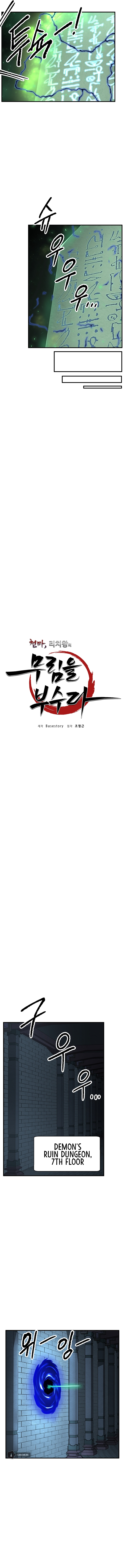 The Heavenly Demon Destroys the Lich King's Murim Chapter 22 - Page 6