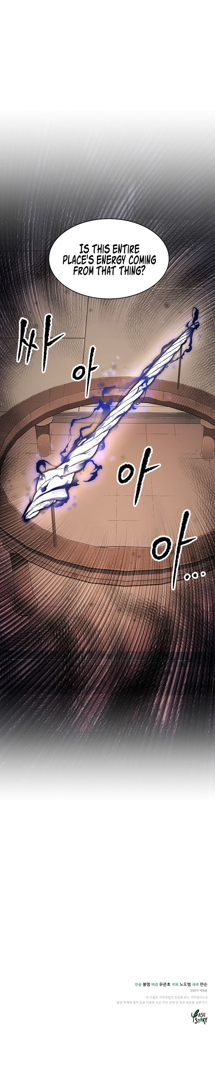The Heavenly Demon Destroys the Lich King's Murim Chapter 42 - Page 18