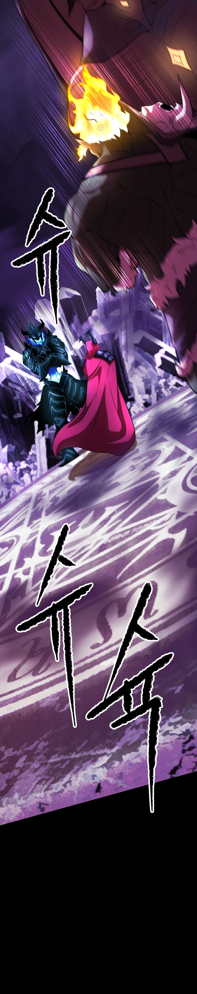 The Heavenly Demon Destroys the Lich King's Murim Chapter 80 - Page 3