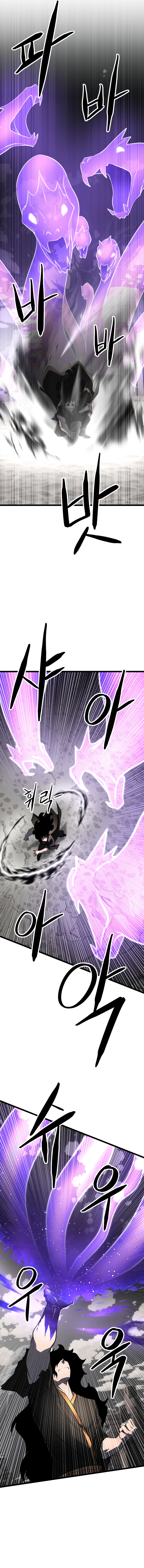 The Heavenly Demon Destroys the Lich King's Murim Chapter 106 - Page 15