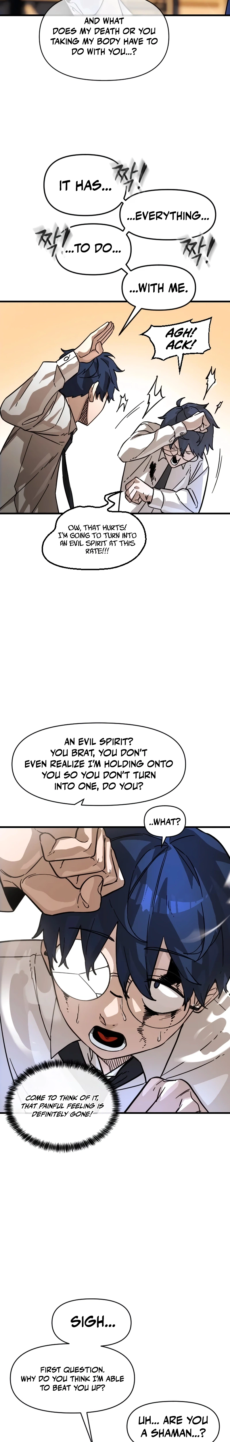 The Heavenly Path's Annihilation Chapter 1 - Page 17